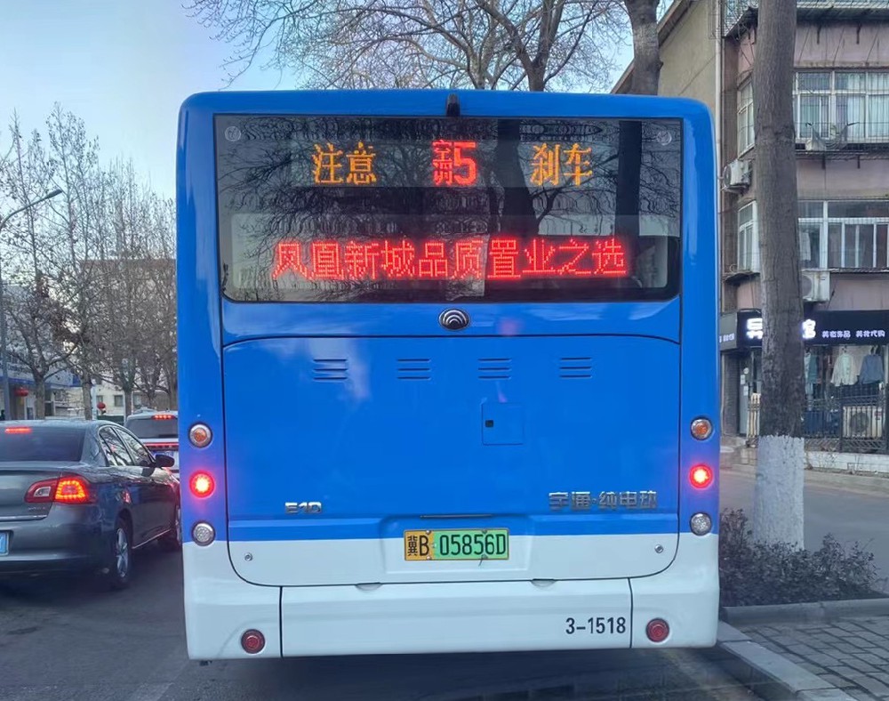 唐山公交车尾LED电子屏广告